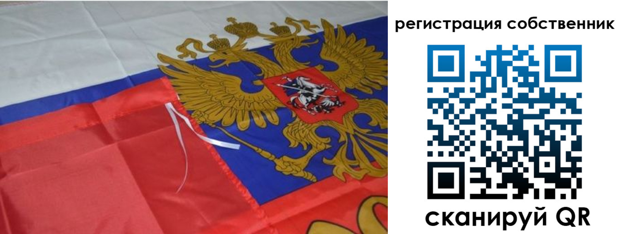прописка законно в Котельниково