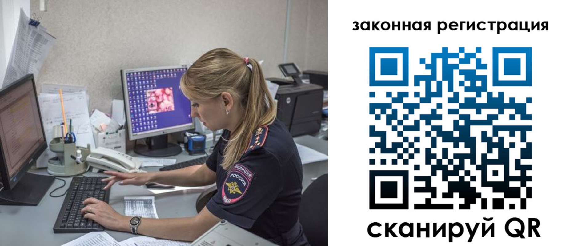регистрация для дет. сада в Котельниково