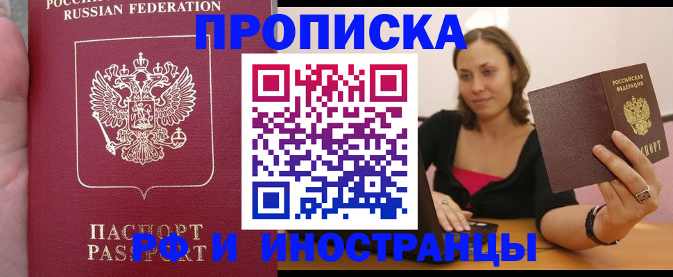 регистрация для школы в Котельниково